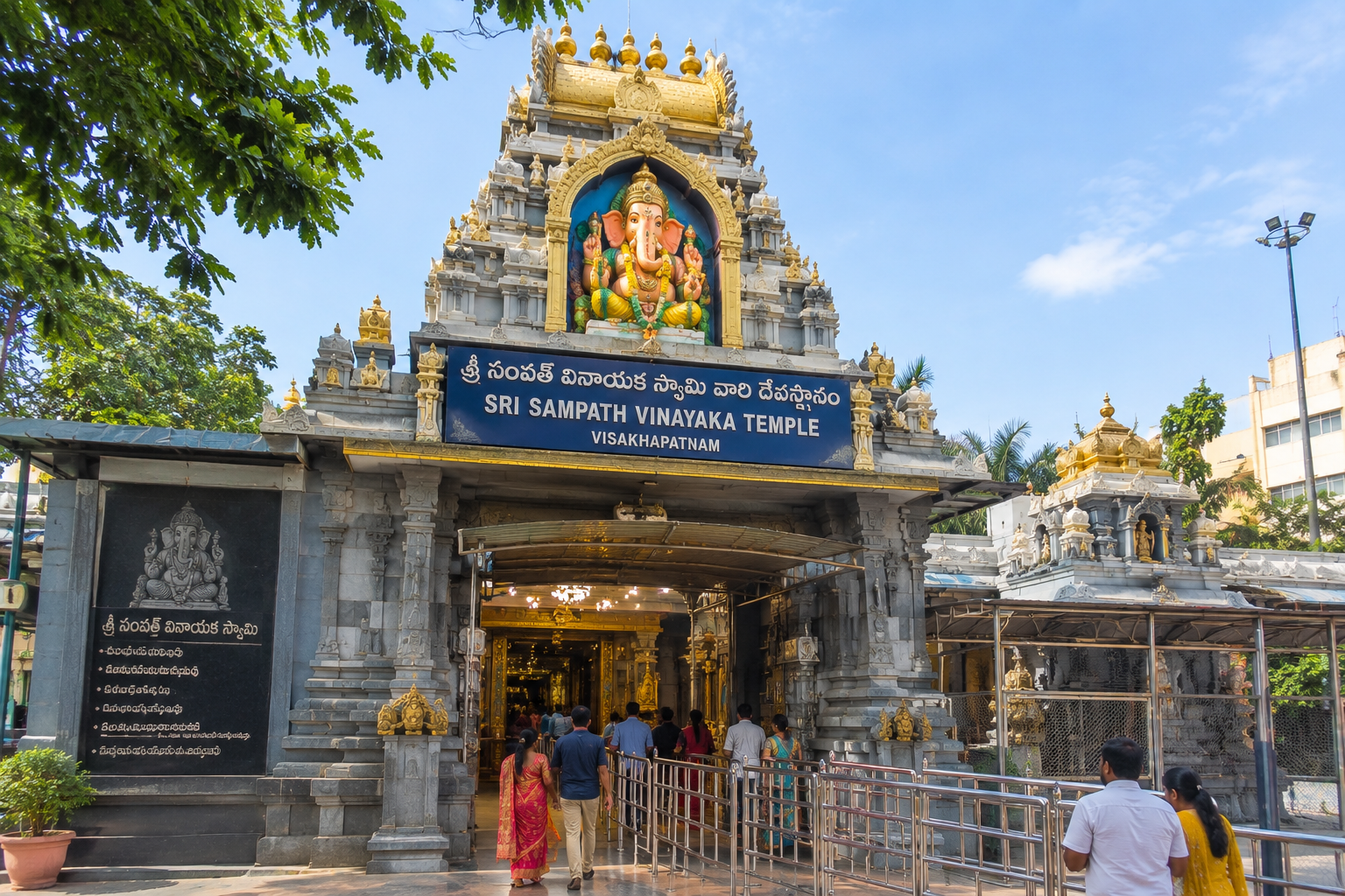 Sri Sampath Vinayaka Temple